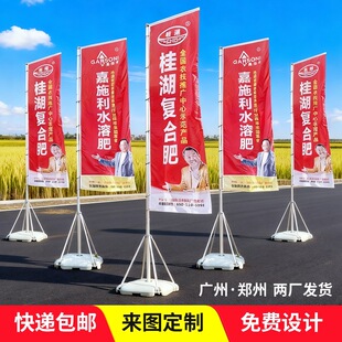 注水旗刀旗彩旗定制加油站店铺开业庆典活动广告宣传旗帜伸缩旗杆