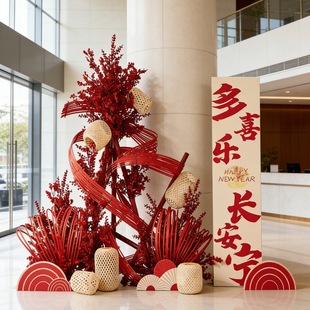 花艺竹编美陈摆件多喜乐长安宁氛围场景布置店铺橱窗公司酒店布置