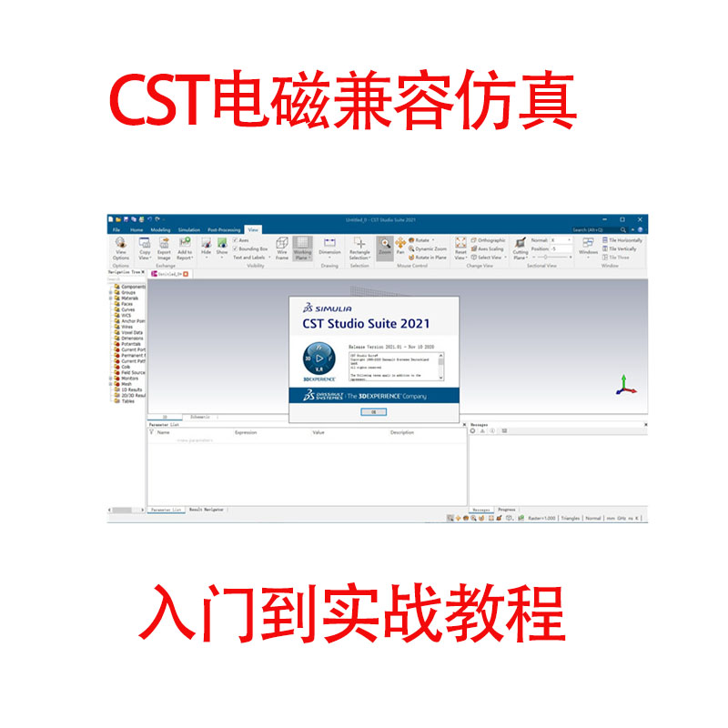 CST电磁兼容EMC仿真教程入门实战培训CE RE ESD等实操练习