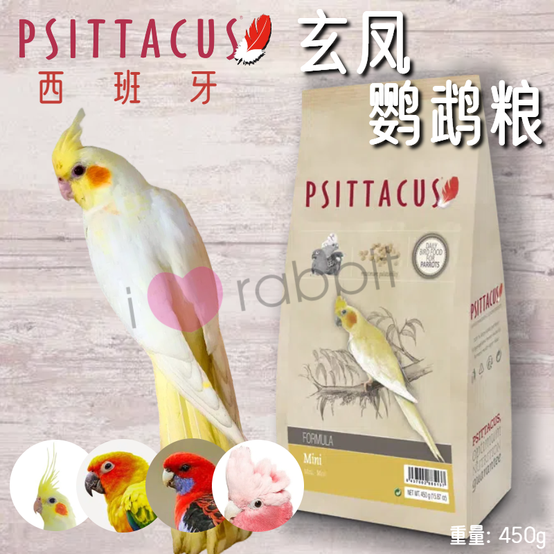 西班牙原装进口