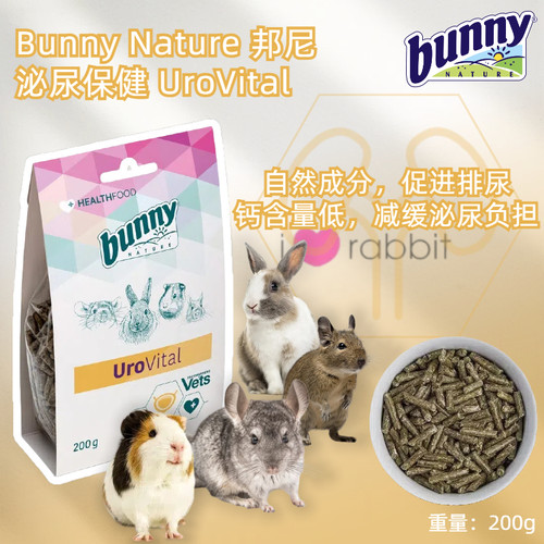 BunnyNature邦尼保健品泌尿保健
