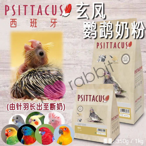 西班牙原装进口