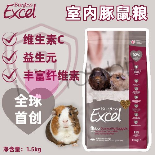 英国原装进口，英国兽医推荐