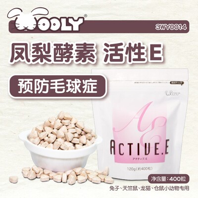 Wooly小宠保健品凤梨酵素活性E