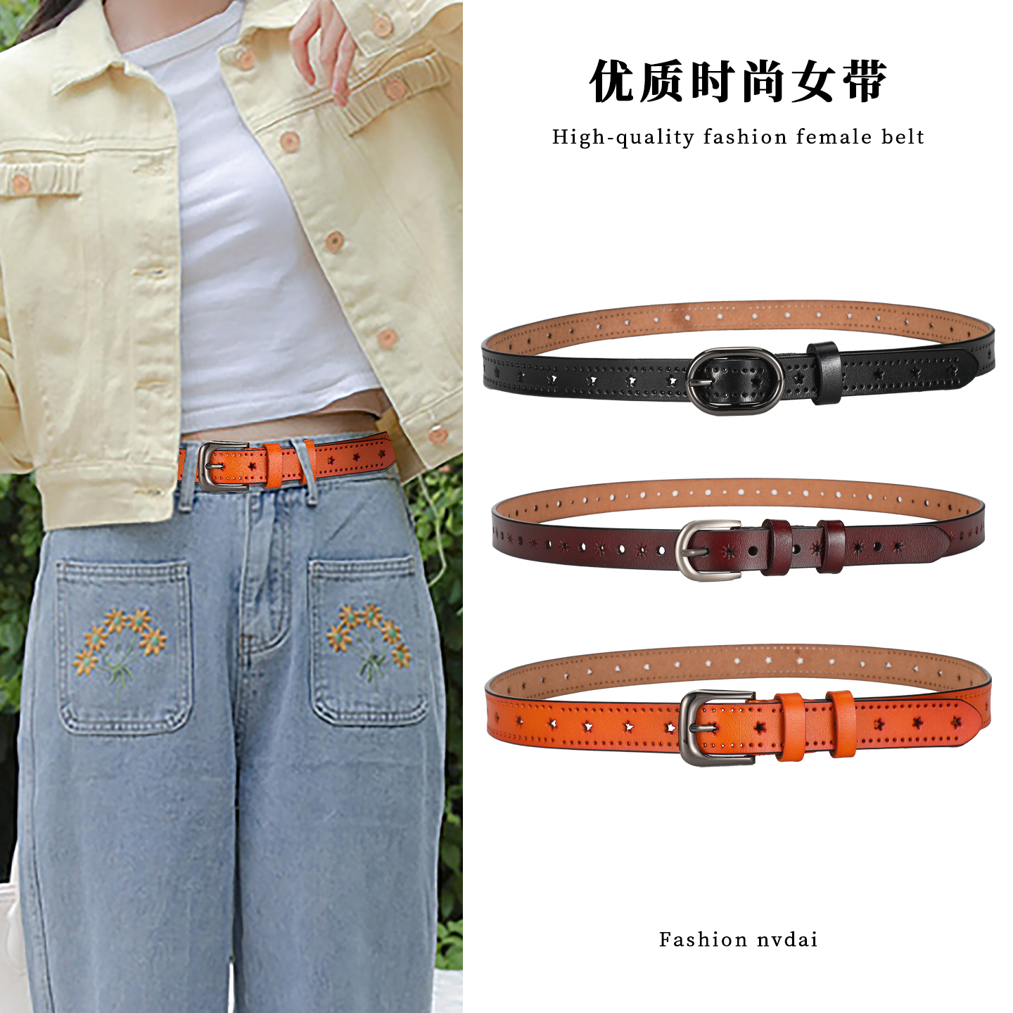 皮带男潮针扣韩版年轻人窄腰带潮流学生个性潮人ins工装裤带细小