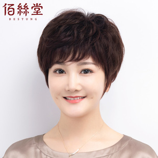 假发短发女中老年短卷发自然蓬松妈妈真发发套全真人发头套假头发