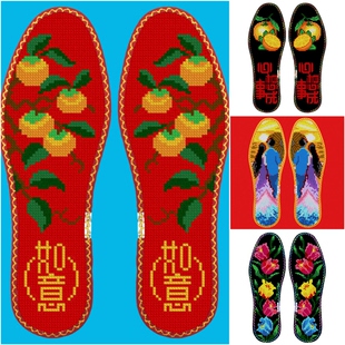 新款玫瑰香带花边七层纯棉布十字绣鞋垫薄款柔软透气小格子自己绣