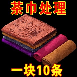 茶巾桌布茶具禅意茶席高档加厚吸水桌布茶壶茶杯垫茶台巾抹布茶布