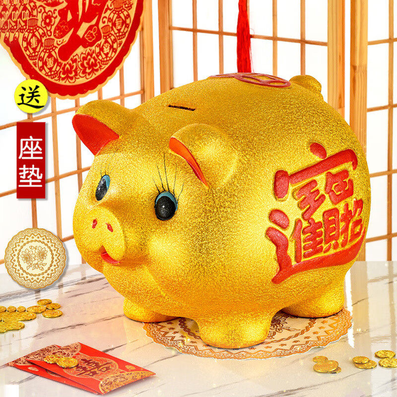 陶瓷金猪存钱罐储蓄罐成人储钱罐大号硬币纸币礼物品儿童只进不出,家居饰品,装饰摆件,淘宝优惠券,粉丝福利购,淘宝优惠卷
