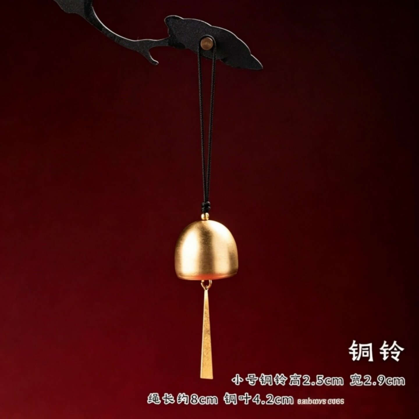 中式铜铃铛门挂小风铃diy挂件材料包入户门开门提醒门铃挂饰室内
