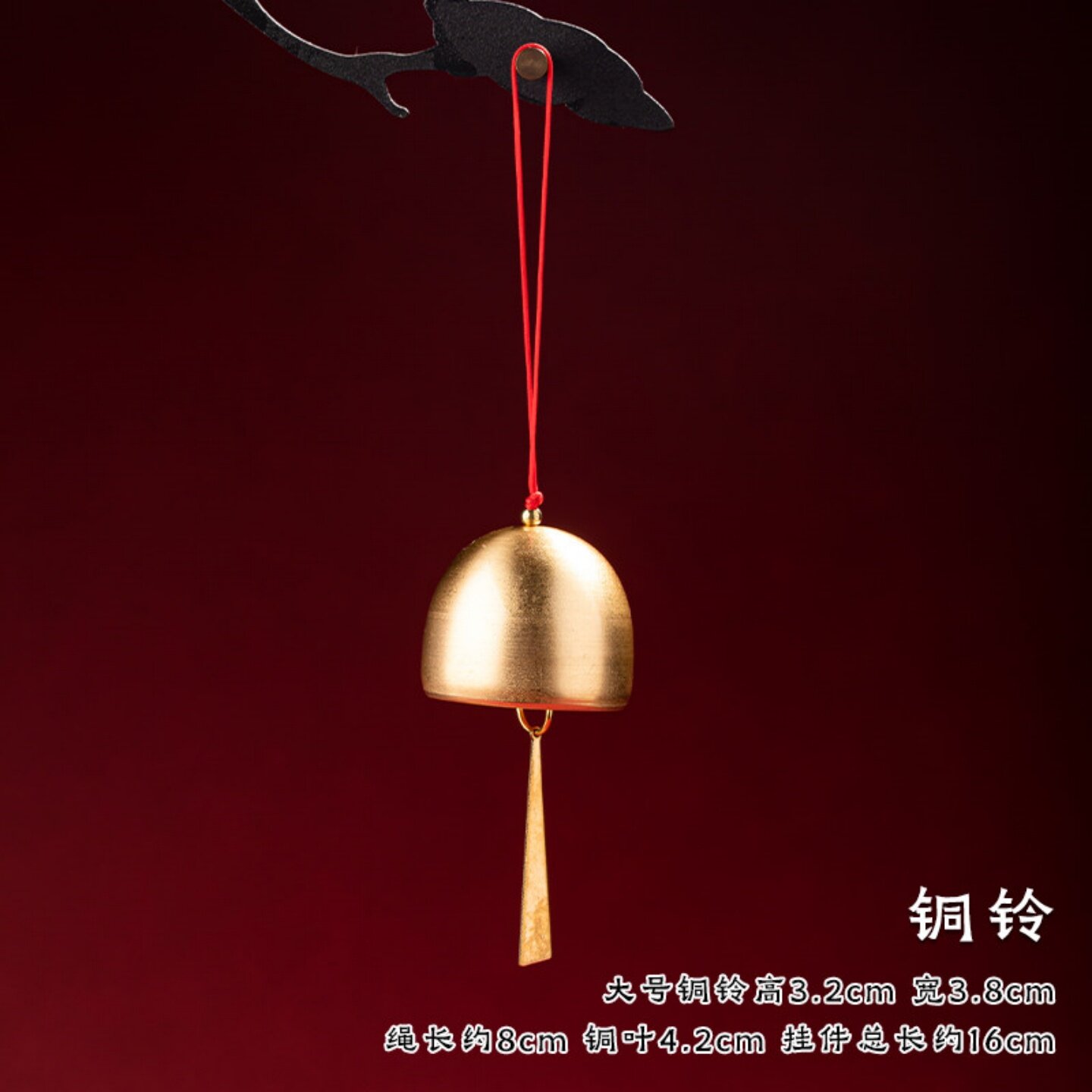黄铜铃铛挂件小开门铜铃铛响声大门铃门金属风铃挂饰小铃风铃配件