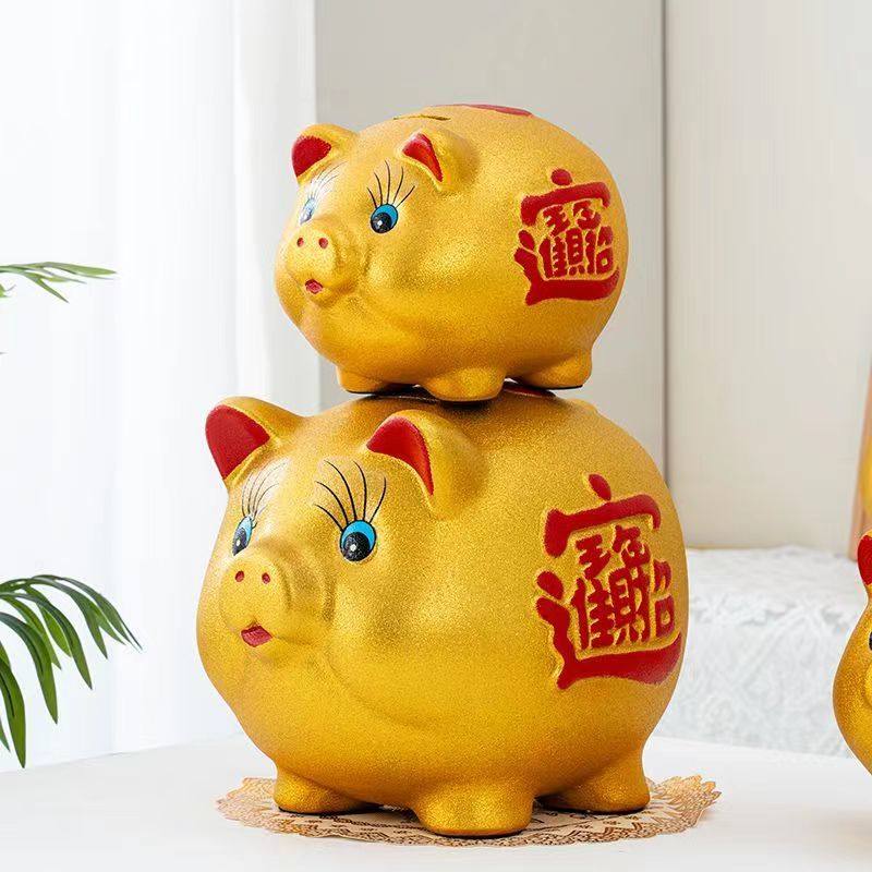 用招财金猪储钱儿童不可取储蓄罐小猪大人用家用只进不出存钱罐,家居饰品,装饰摆件,淘宝优惠券,粉丝福利购,淘宝优惠卷