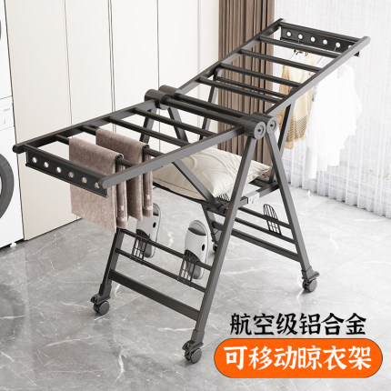 折叠晾衣架落地式阳台家用铝合金晾晒架室内加粗加厚挂衣架晒被子