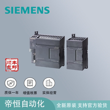 西门子S7-200CN CPU214模块6ES7 214 6ES7216-1/2AD23/BD23-0XB8