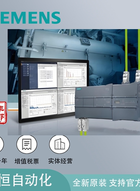 西门子PLC S7-1200模拟量扩展模块SM1231 SM1232 SM1234全新原装