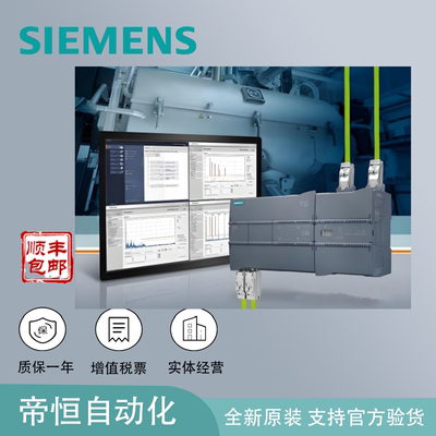 西门子PLC模拟量扩展模块