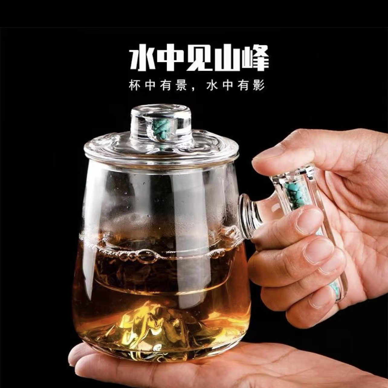 高端绿松石款带盖三件式茶水分离杯办公杯SRT