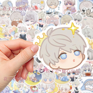 120张Q版沈星回恋与深空贴纸卡通可爱DIY手账素材手机行李箱贴画