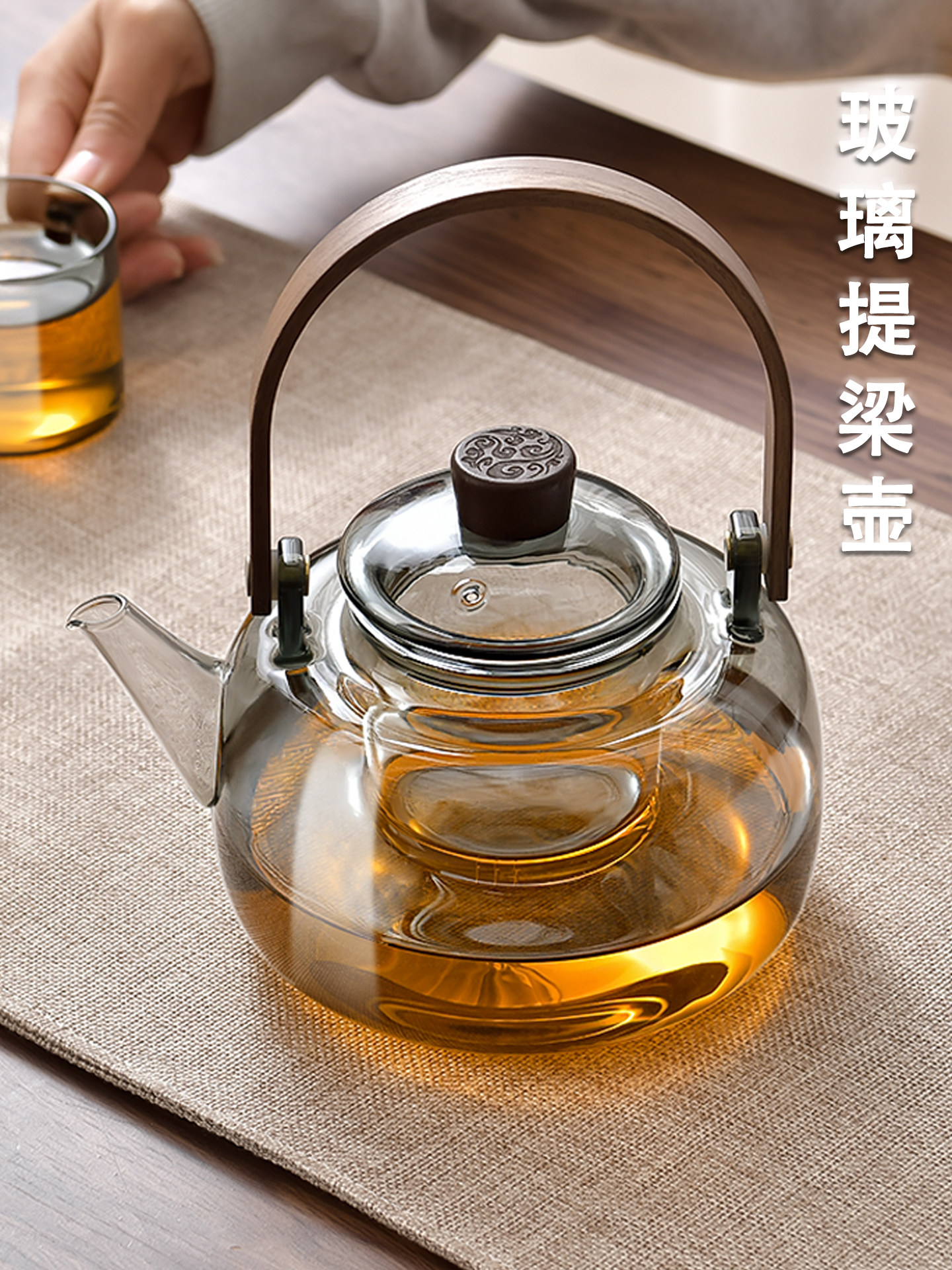 玻璃提梁煮茶壶2025新款家用耐高温电陶炉煮茶器烧水专用泡茶单壶,餐饮具,茶壶,淘宝优惠券,粉丝福利购,淘宝优惠卷