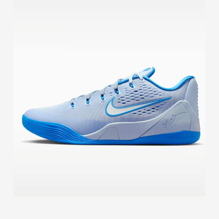 Nike Kobe IX Elite EM Protro灰蓝 防滑耐磨 篮球鞋 IH1401 402