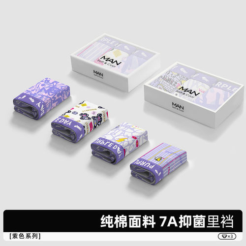 男生纯棉内裤抗菌平角青少年四角
