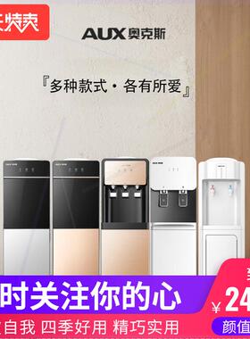 饮水机家用全自动智能立式制冷制热上置水桶办公室2023新款