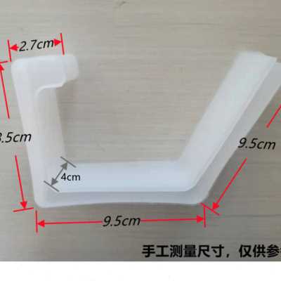 鸡用食槽接头 鸡用料槽接头 塑料料槽两边接头 斜边料槽接头堵头