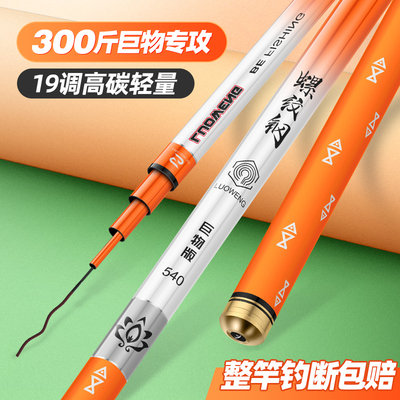 名伦旗舰新品螺纹钢超轻硬