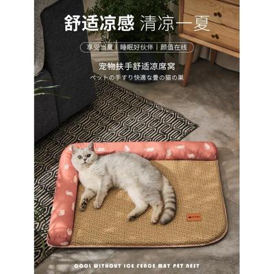 Pet Cooling Mat Dog Cat Bed Non-Toxic Cool Summer Pad 4Sizes