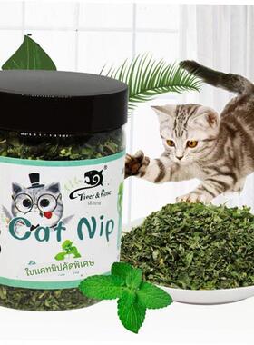 100% Natural Cat nip Organic Catnip Cat toys appetite