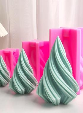 Large Rotary Cone Candle Mold DIY Christmas Tree Geometric S