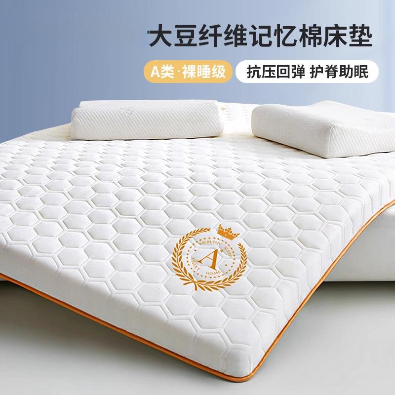 8cm Hotel soft bed mattress床垫 folding mattress topper pad