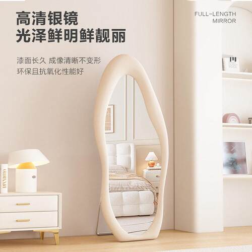 Full-length floor mirror fitting mirror全身落地镜子全身镜子