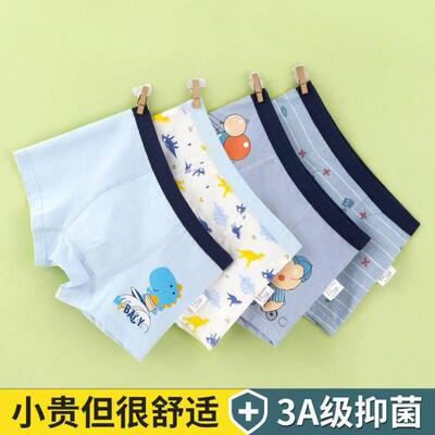Teens underwear children for Panties Boys Panty boy Briefs