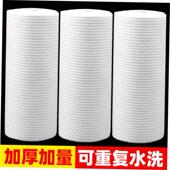 paper tissue towels rolls kitchen napkin towel wiper