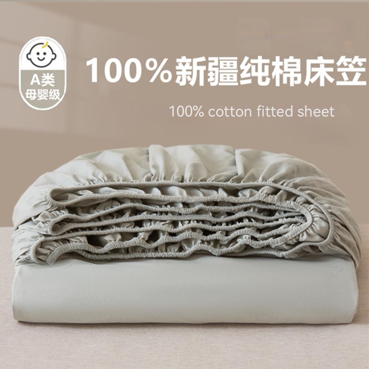 100% cotton fitted sheet with elastic band solid bed cover