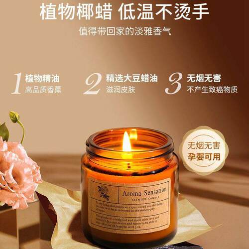 scented candles glass no smoke香薰蜡烛大豆蜡玻璃杯圣诞节礼物