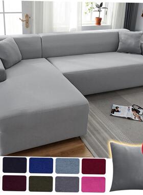 Sofa Cover Elastic Stretch Couch Covers for Sofas Sectional