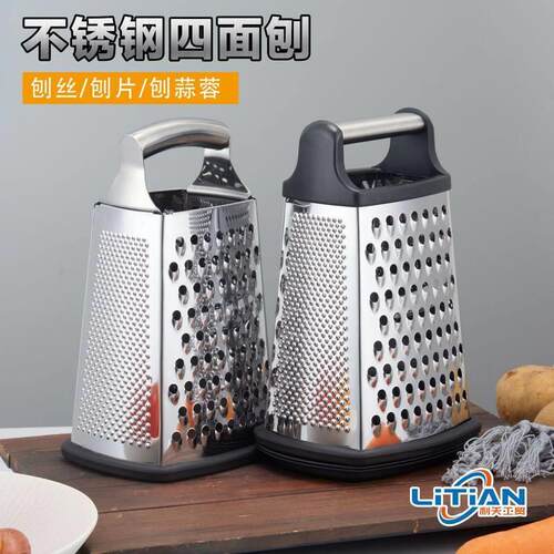 Multi-function stainless steel kitchen grater cut vegetables