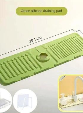 Splash Pad Silicone Material Drain Prevent Splashing Water