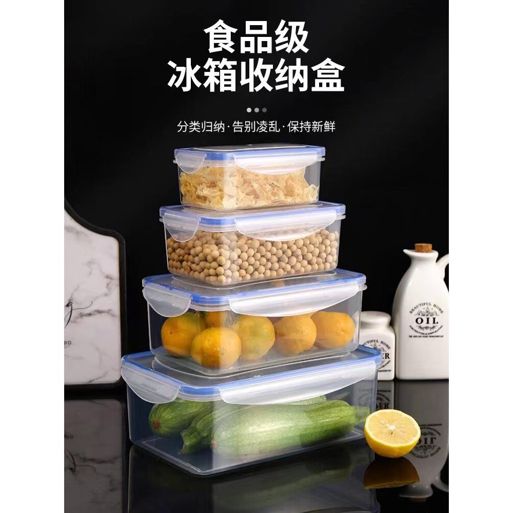 plastic food storage box can container lunch bottle kitchen - 实物图