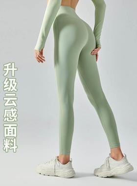 Ningbo Dashu Nude Feeling High Waist Tight Yoga Pants with