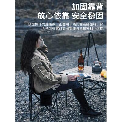 outdoor light chair beach folding camping lounger seat stool