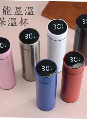 Smart Vacuum cup flask Temperature Display water bottle mug
