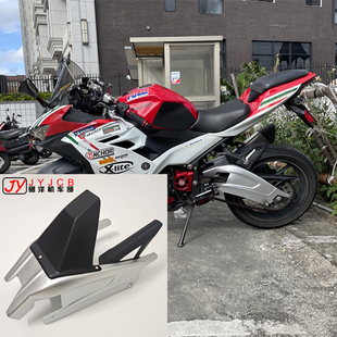 改装 适用川崎忍者400 ninja400 500 加大后挡泥板 加粗后摇臂罩