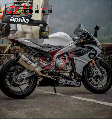 RS660加长下导流罩适用aprilia