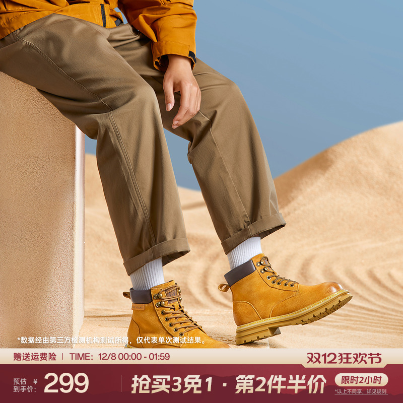 2025新款马丁靴熊猫大黄靴