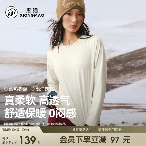 熊猫户外圆领长袖t恤女款套头