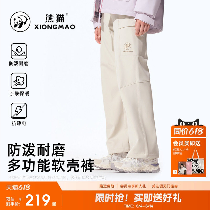 商品图片