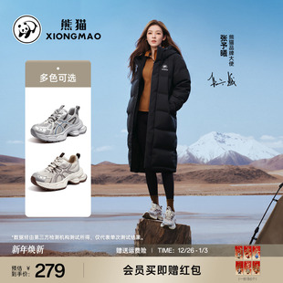 熊猫户外休闲鞋 徒步防滑运动鞋 2025新款 男女同款 老爹鞋 张予曦同款